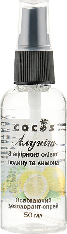 Дезодорант-спрей "Алунит" с эфирным маслом полыни и лимона - Cocos