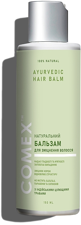 Натуральний  бальзам для зміцнення волосся з індійських цілющих трав - Comex Ayurvedic Natural