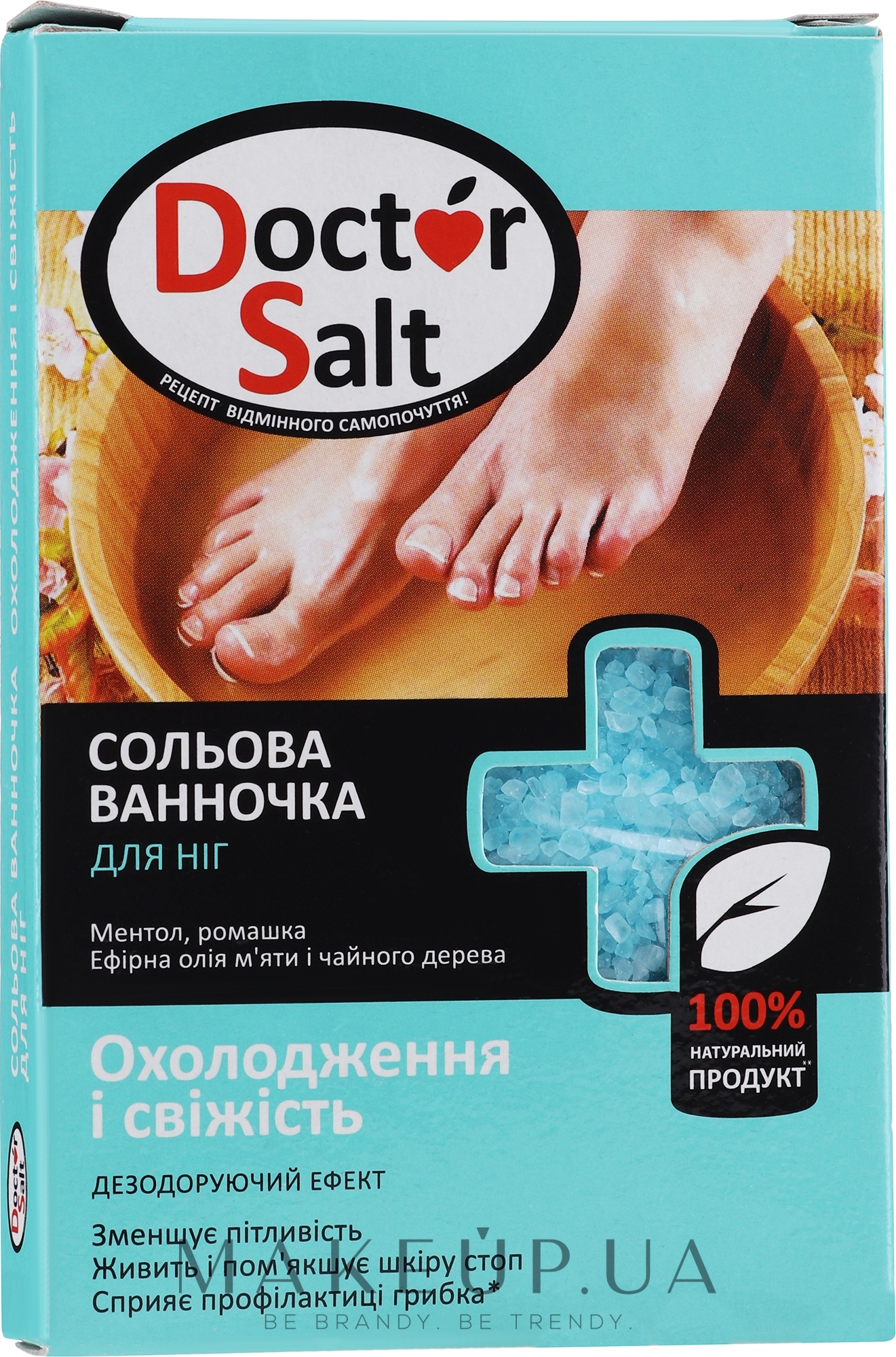 Сольова ванночка для ніг "Дезодоруюча з охолоджуючим ефектом" - Doctor Salt — фото 100g