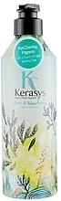 Парфумерія, косметика Шампунь для волосся "Шарм" - KeraSys Pure & Charming Perfumed Shampoo (пробник)