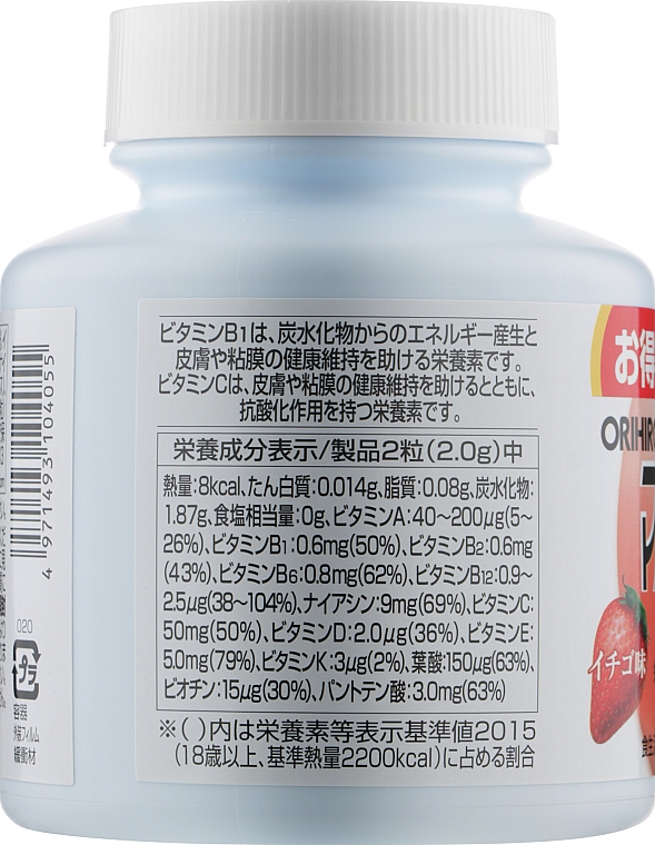 Мультивітаміни й мінерали зі смаком полуниці - Orihiro — фото N2