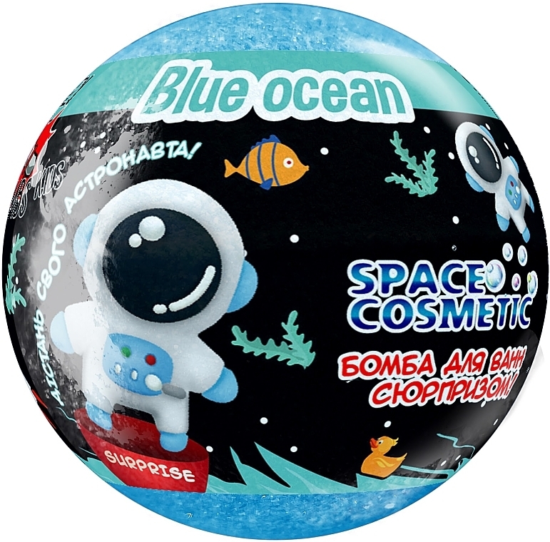 Бомбочка для ванн з іграшкою "Блакитний океан" - AquaShine Space Cosmetic Blue Ocean