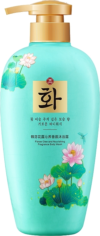 Питательный парфюмированный гель для душа - Hanfen Flower Dew And Nourishing Fragrance Body Wash — фото N1