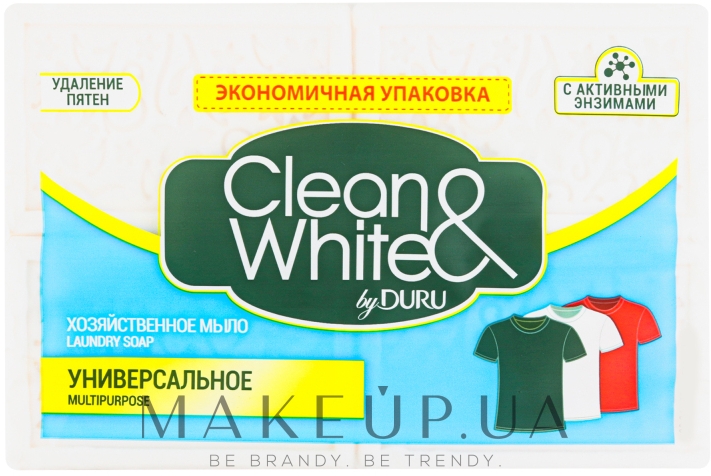 Хозяйственное мыло "Универсальное" - Clean&White By Duru Multipurpose — фото 4x125g