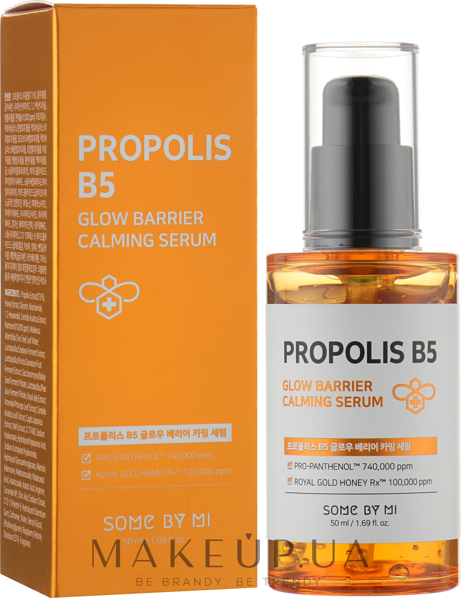 Сыворотка с прополисом для сияния кожи - Some By Mi Propolis B5 Glow Barrier Calming Serum — фото 50ml