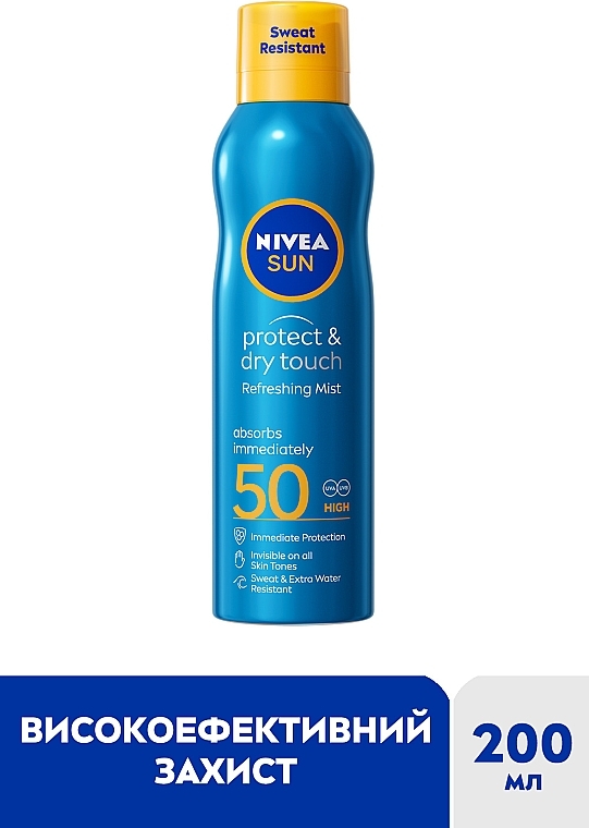 Солнцезащитный освежающий мост "Защита и сухое прикосновение" SPF 50 - NIVEA SUN — фото N2