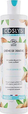 Гіпоалергенний крем для душу з органічним мигдалем - Coslys Shower Cream Sulfate-Free With Organic Sweet Almond — фото N1
