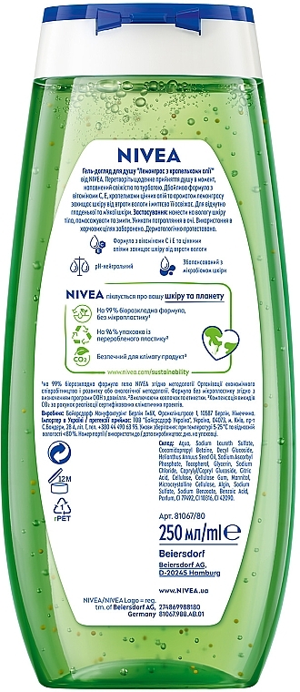 Гель-догляд для душу "Лемонграс з крапельками олії" - NIVEA Bath Care Lemongrass And Oil — фото N7