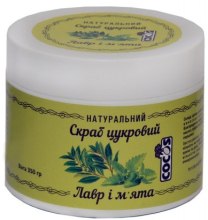 Парфумерія, косметика УЦЕНКА Цукровий скраб "Лавр и м'ята" - Cocos *