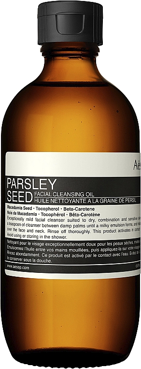 Очищающее масло для лица - Aesop Parsley Seed Cleansing Oil — фото N1