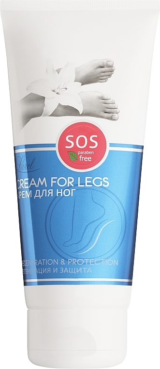 Крем для ног "Увлажнение и защита" - Marcon Avista SOS Cream For Legs — фото N1
