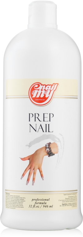 Знежирювач, 2в1 - My Nail Prep Nail — фото N4