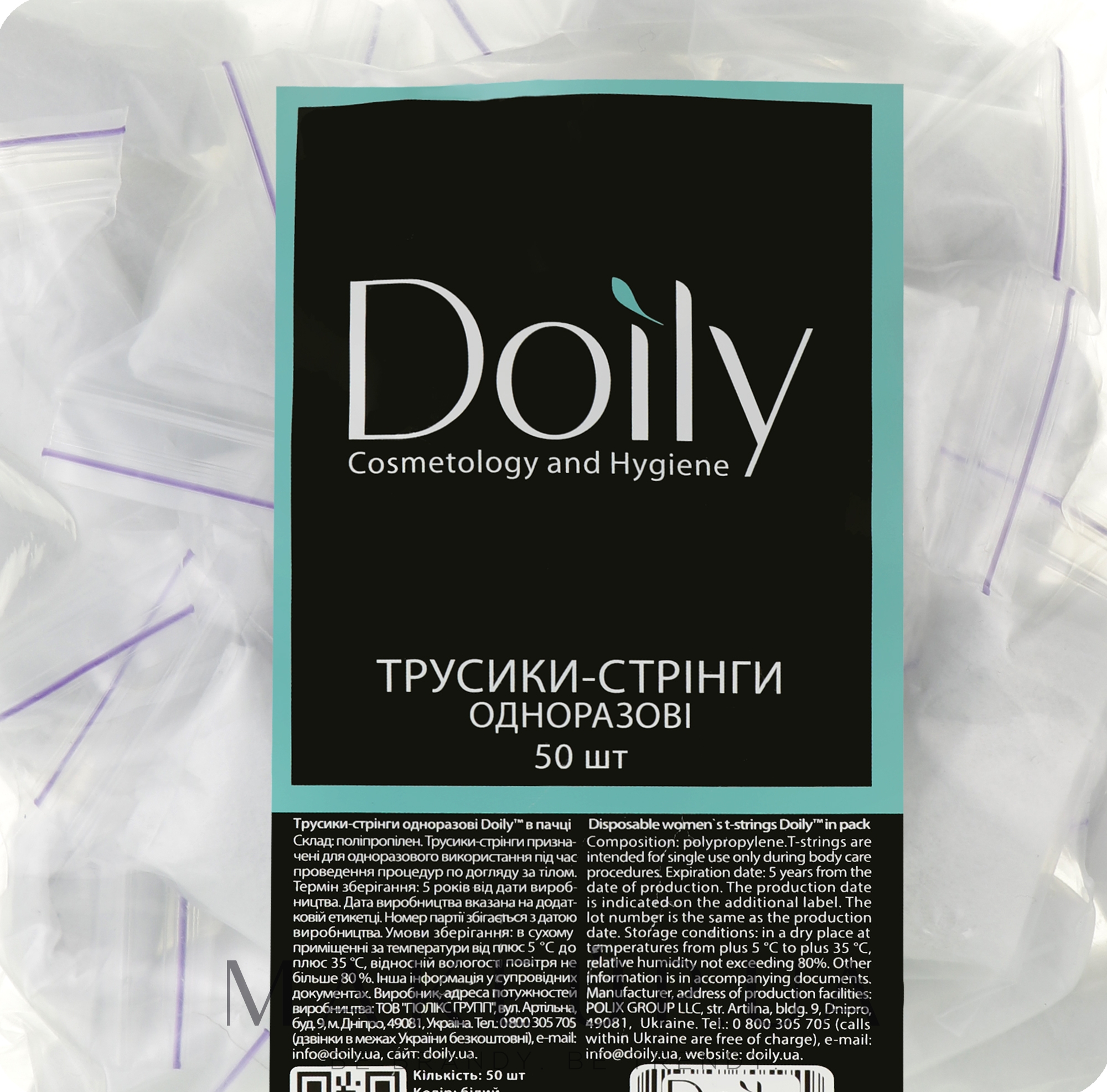 Трусики-стрінги жіночі зі спанбонда для спа-процедур, білі - Doily — фото 50шт