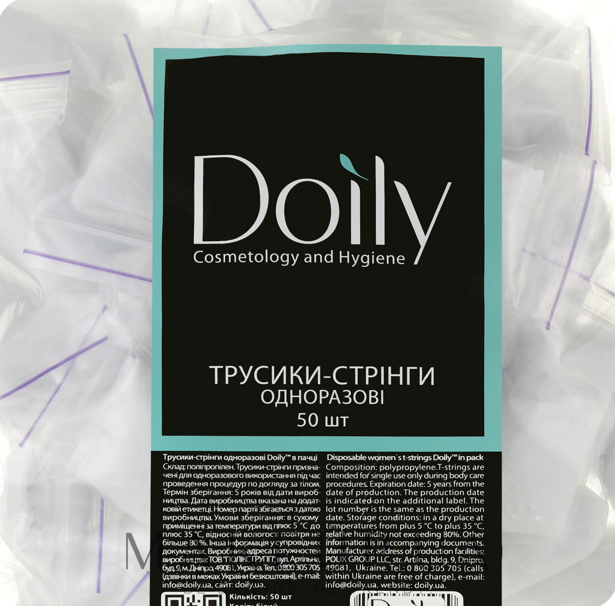 Трусики-стринги женские из спанбонда для спа-процедур, белые - Doily — фото 50шт