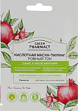 Парфумерія, косметика Кислотна маска-пілінг для обличчя "Рівний тон" - Зелена аптека