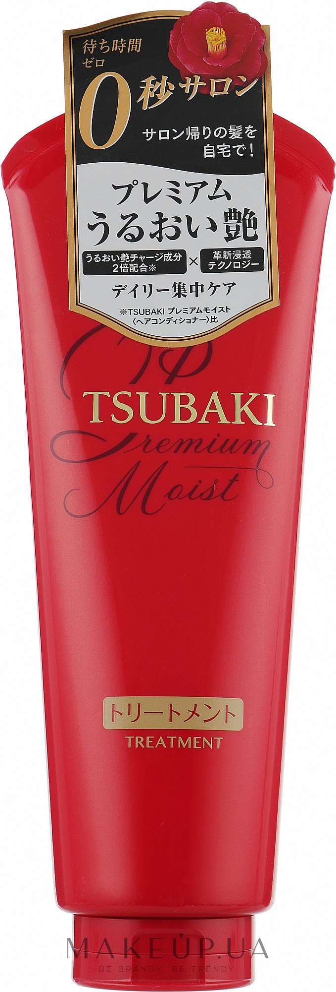 Уходовая маска для волос - Tsubaki Premium Moist Treatment — фото 180ml