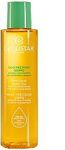 Дорогоцінна олія для тіла - Collistar Precious Body Oil Firms Nourishes Tones — фото N1