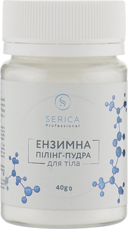 Энзимная пудра для тела - Serica Enzyme Body Powder  — фото N2