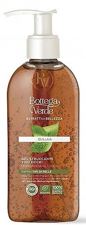 Гель для снятия макияжа - Bottega Verde Beauty Extracts Make-Up Remover Face Gel  — фото N1