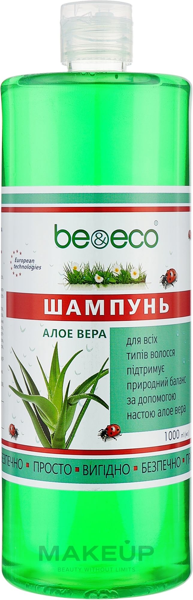 Шампунь для волос "Алоэ вера" - Be&Eco Shampoo — фото 1000ml