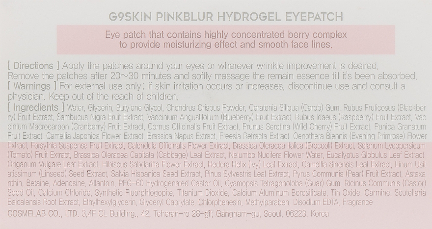 Патчи для глаз гидрогелевые - G9Skin Pink Blur Hydrogel Eyepatch — фото N4