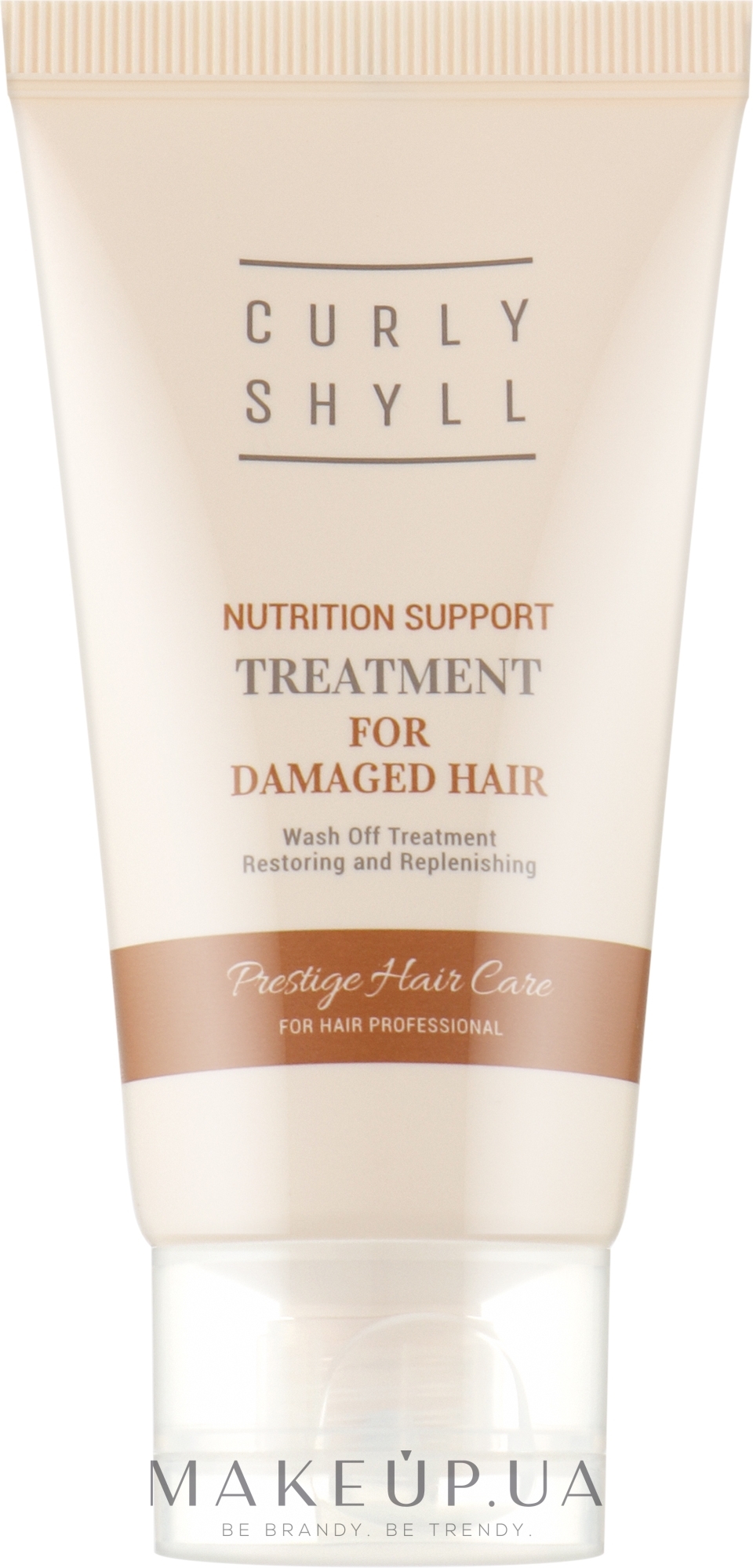 Відновлювальна маска для пошкодженого волосся - Curly Shyll Nutrition Support Treatment (міні) — фото 40ml