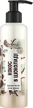 Крем-гель для душу "Кокос у шоколаді" - Top Beauty Cream Shower Gel — фото N1
