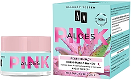 Відновлювальний нічний крем-маска - AA Aloes Pink Cream-Mask — фото N2