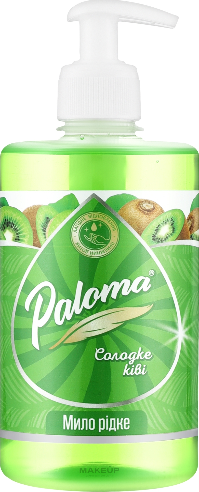 Крем-мыло "Сладкий киви" - Paloma — фото 500ml
