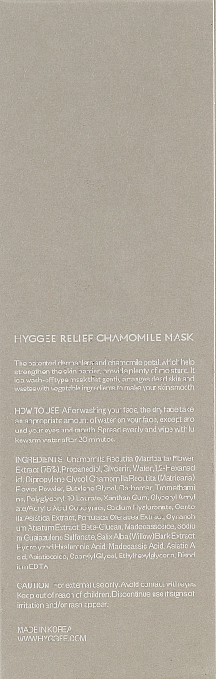 Заспокійлива маска з екстрактом ромашки - Hyggee Relief Chamomile Mask — фото N3