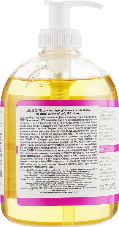 Мыло жидкое для лица и тела "Фиалка" на основе оливкового масла - Olivella Face & Body Soap Violet — фото N2