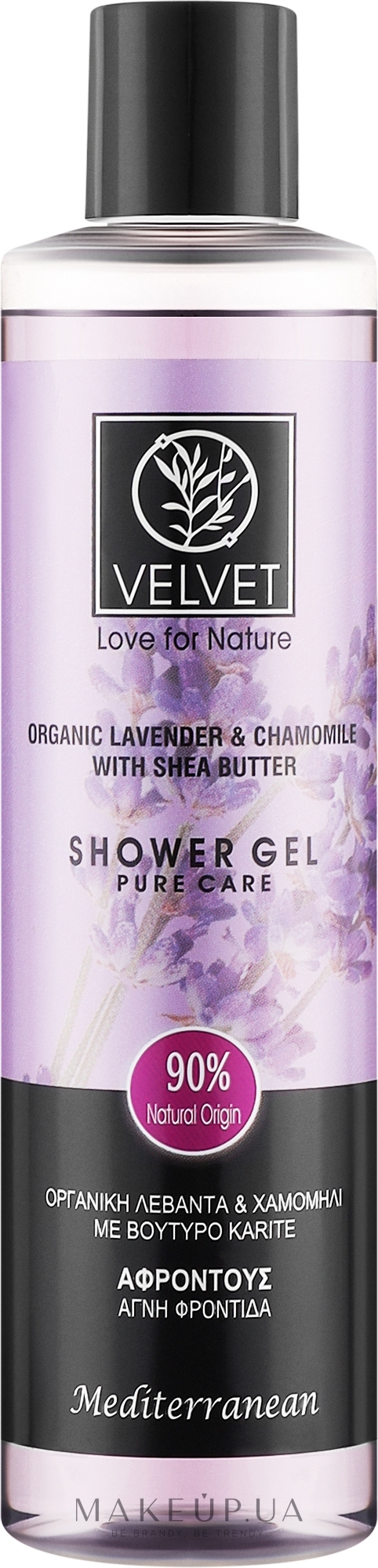 Гель для душа - Velvet Love for Nature Organic Lavender & Chamomile Shower Gel — фото 300ml