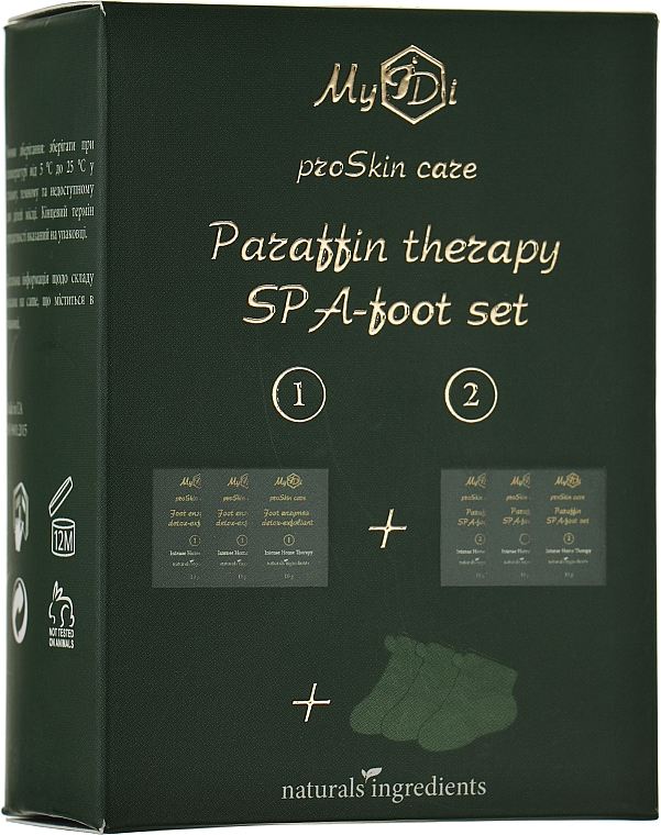 Набор парафинотерапии SPA для ног - MyIDi Paraffin Therapy SPA-Foot Set