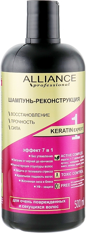 Шампунь-реконструкция - Alliance Professional Keratin Expert Shampoo — фото N3