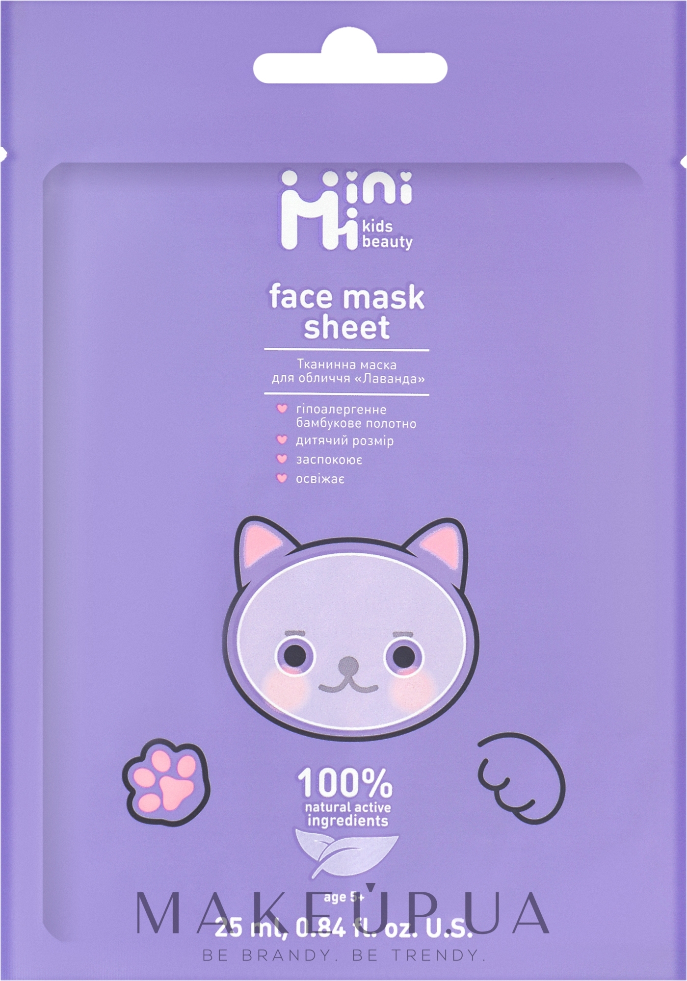 Тканинна маска для обличчя "Лаванда" - MiniMi Sheet Face Mask — фото 25ml