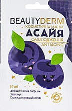 Парфумерія, косметика Маска косметична для омолодження "Асай" - Beauty Derm Antiaging