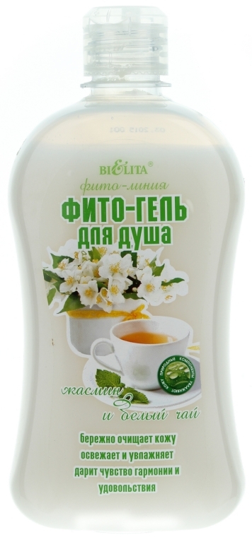 Фито-гель для душа "Жасмин и Белый чай" - Bielita Phyto Shower Gel