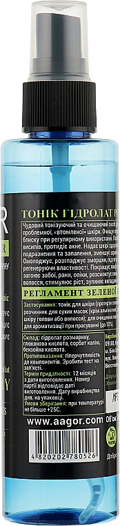 Тонік "Гідролат розмарину" - Agor Summer Time Skin And Hair Tonic — фото N2