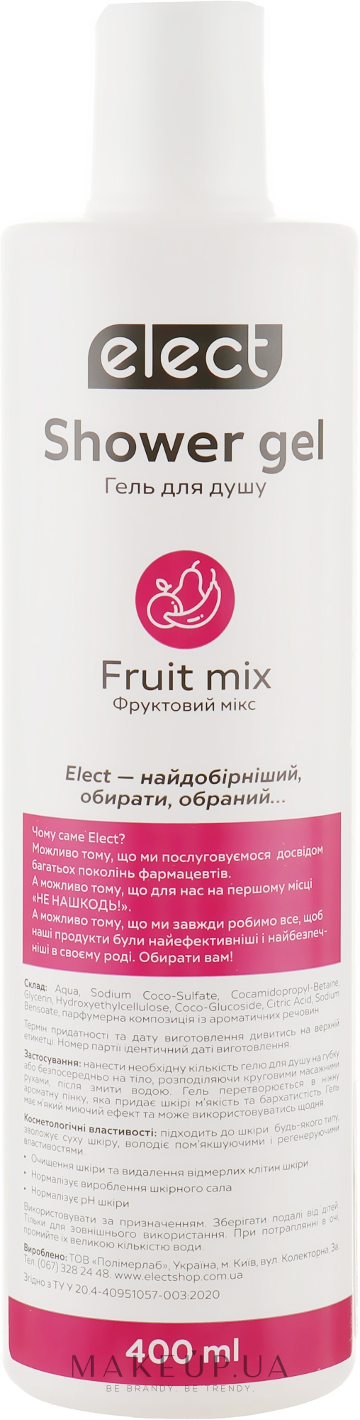 Гель для душу "Фруктовий мікс" - Elect Shower Gel Fruit Mix — фото 400ml