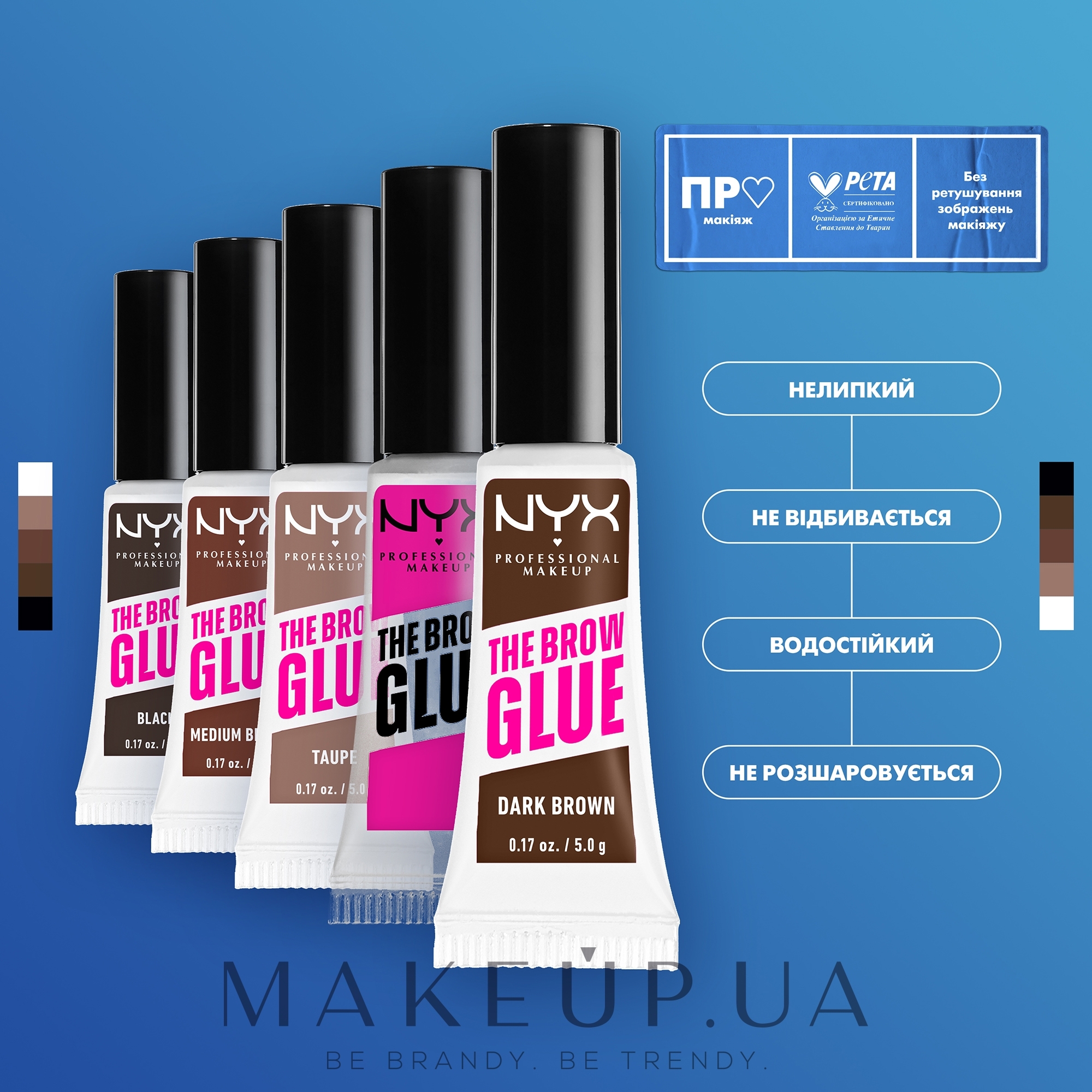 NYX Professional Makeup Brow Glue - Стайлер для брів: купити за ...