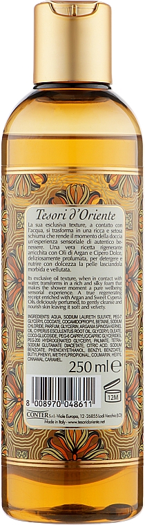 Масло для душа - Tesori d`Oriente Argan And Sweet Cyperus Oils — фото N2