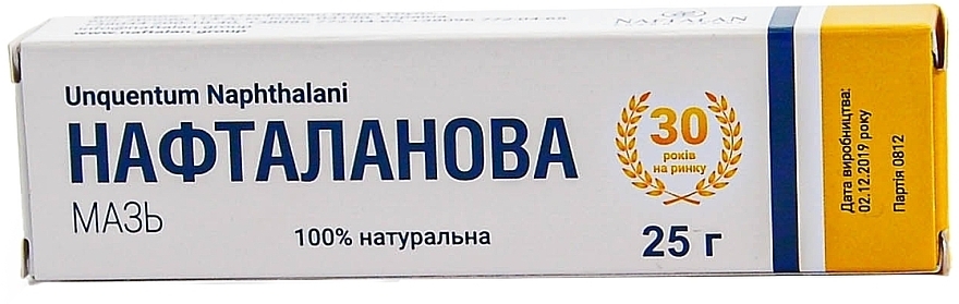 Нафталанова мазь - Naftalan Pharm Group — фото N5