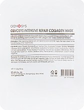 ПОДАРОК! Маска коллагеновая интенсивно восстанавливающая - Genosys Intensive Repair Collagen Mask — фото N2