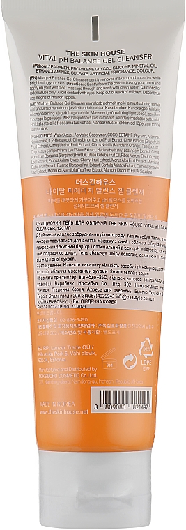 Очищающий гель для лица - The Skin House Vital pH Balance Gel Cleanser — фото N2