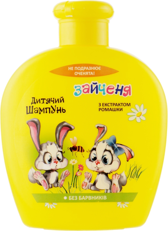 Дитячий шампуль з екстрактом ромашки "Зайчик" - Pirana Kids Line Shampoo