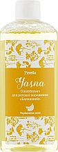 Духи, Парфюмерия, косметика Ополаскиватель для полости рта "Банановый" - Jerelia Yasha