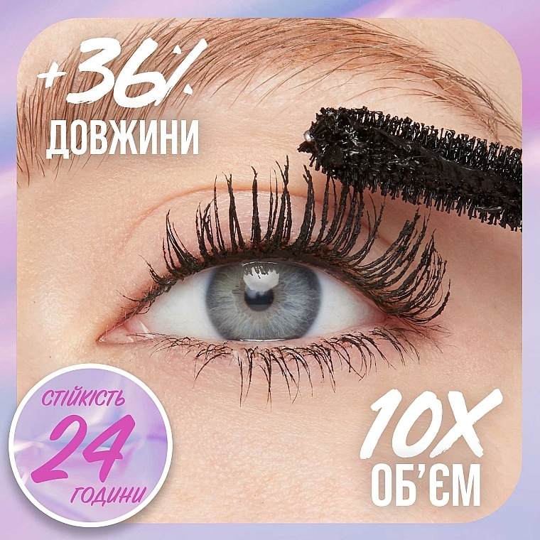 Водостойкая тушь для объема и удлинения ресниц - Maybelline New York Falsies Surreal — фото N4