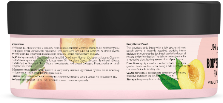 Крем-баттер для тела - Joko Blend Peach Body Butter — фото N3