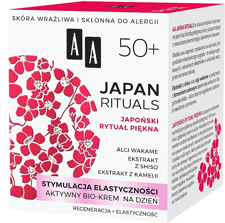 Активний біокрем для обличчя на весь день "Стимуляція гнучкості" - AA Cosmetics Japan Rituals 50+ — фото N2