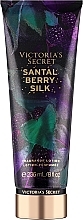 Духи, Парфюмерия, косметика Лосьон для тела - Victoria's Secret Santal Berry Silk Fragrance Lotion